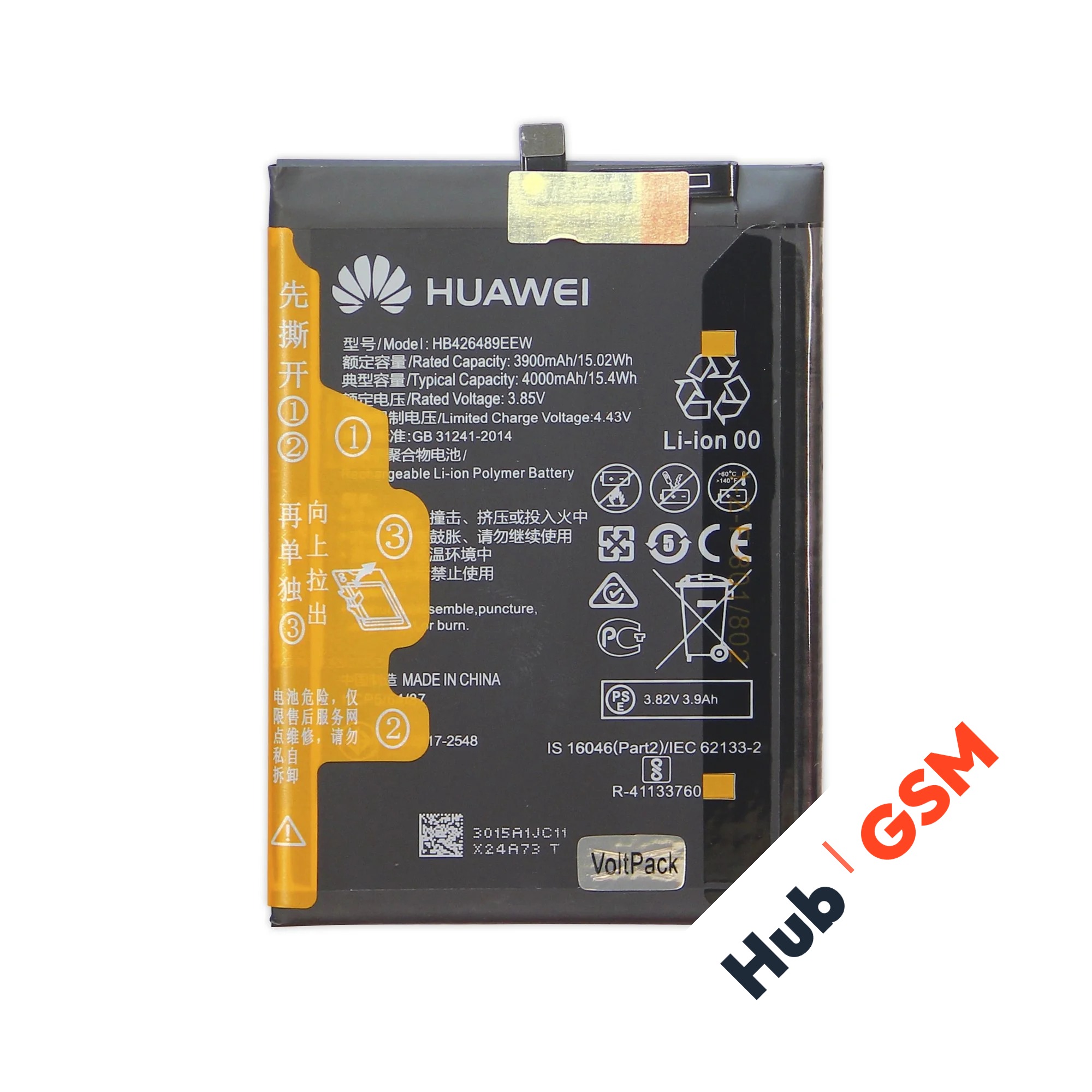 Аккумулятор Huawei Y8p / Honor 30i HB426489EEW 4000mAh VoltPack