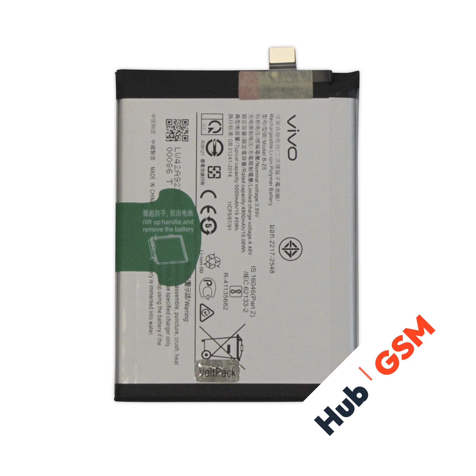 Аккумулятор Vivo Y27 4G / Y27S / Y36 4G (B-Z5) 5000mAh VoltPack