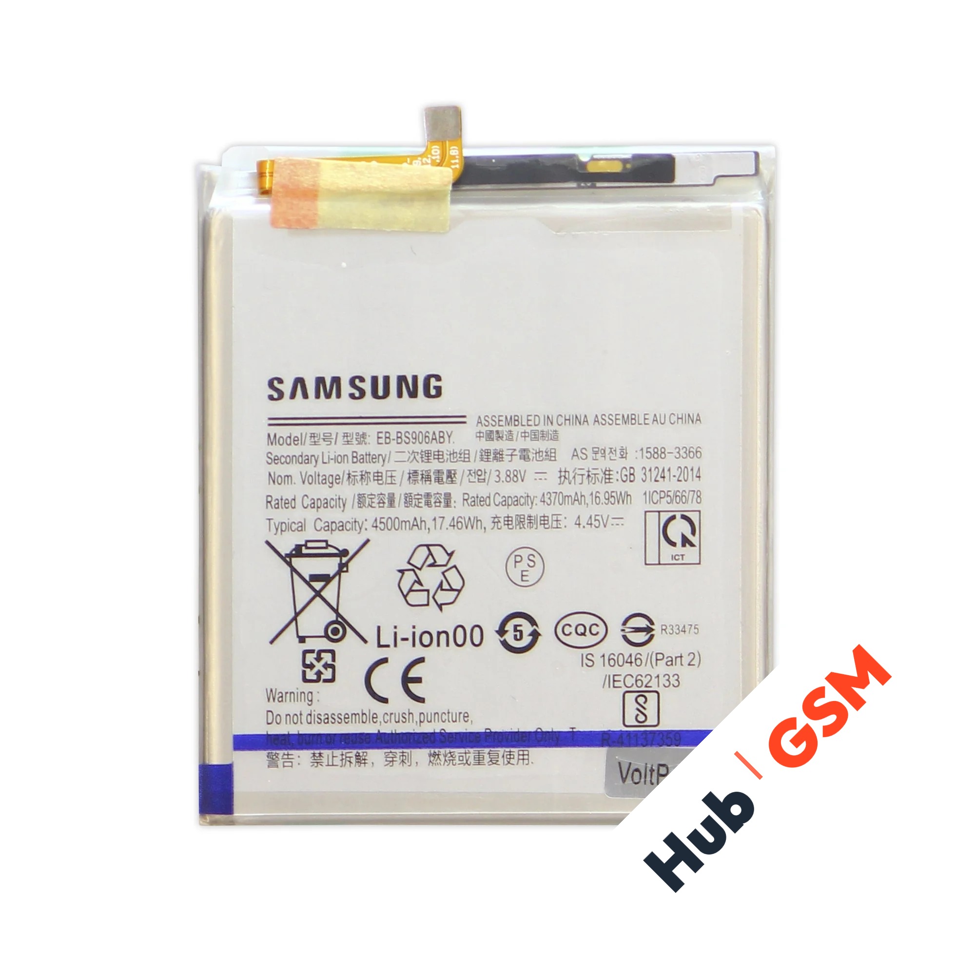 Аккумулятор Samsung Galaxy S22 Plus (SM-S906) EB-BS906ABY 4500mAh VoltPack