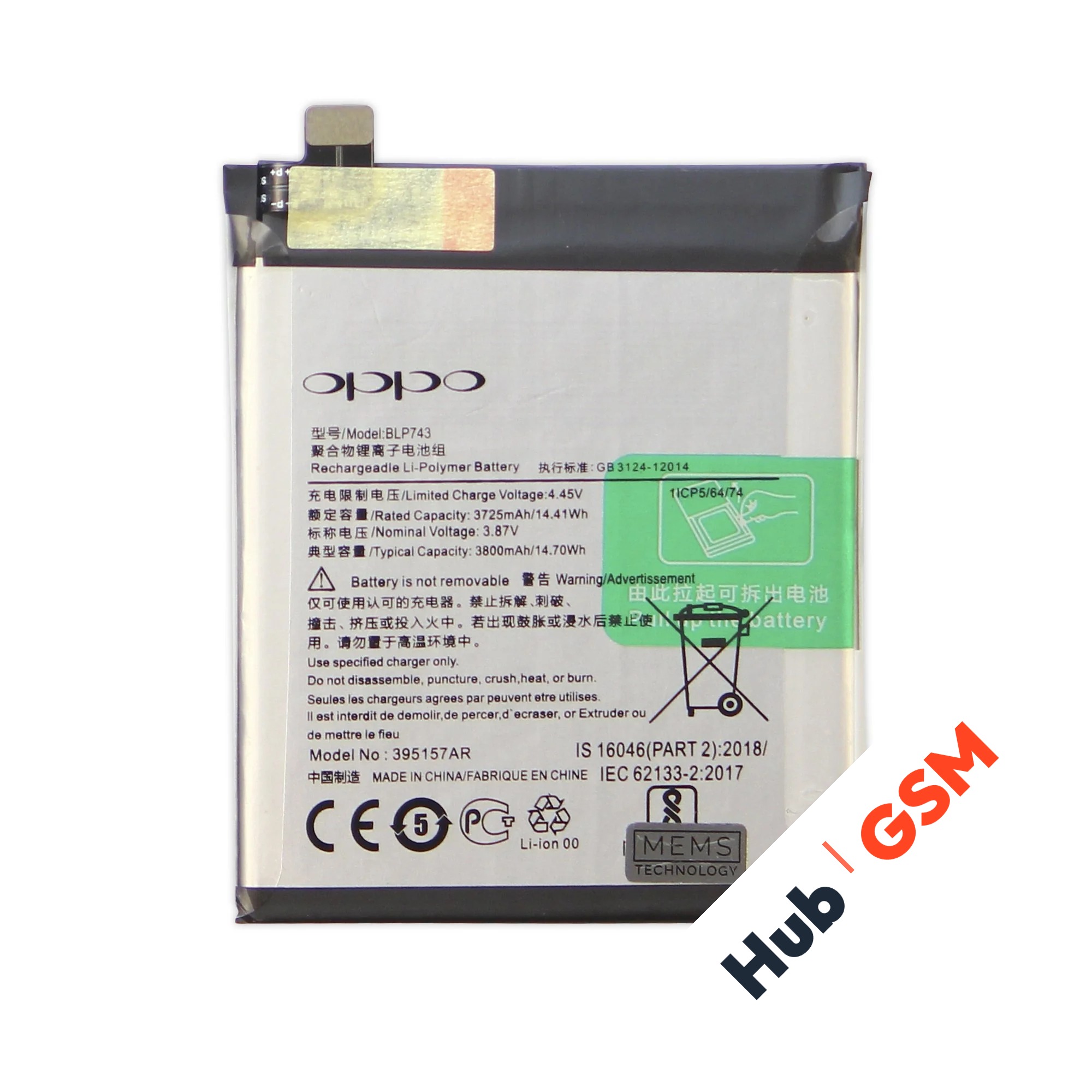 Аккумулятор OnePlus 7T (BLP743) 3800 mAh VoltPack