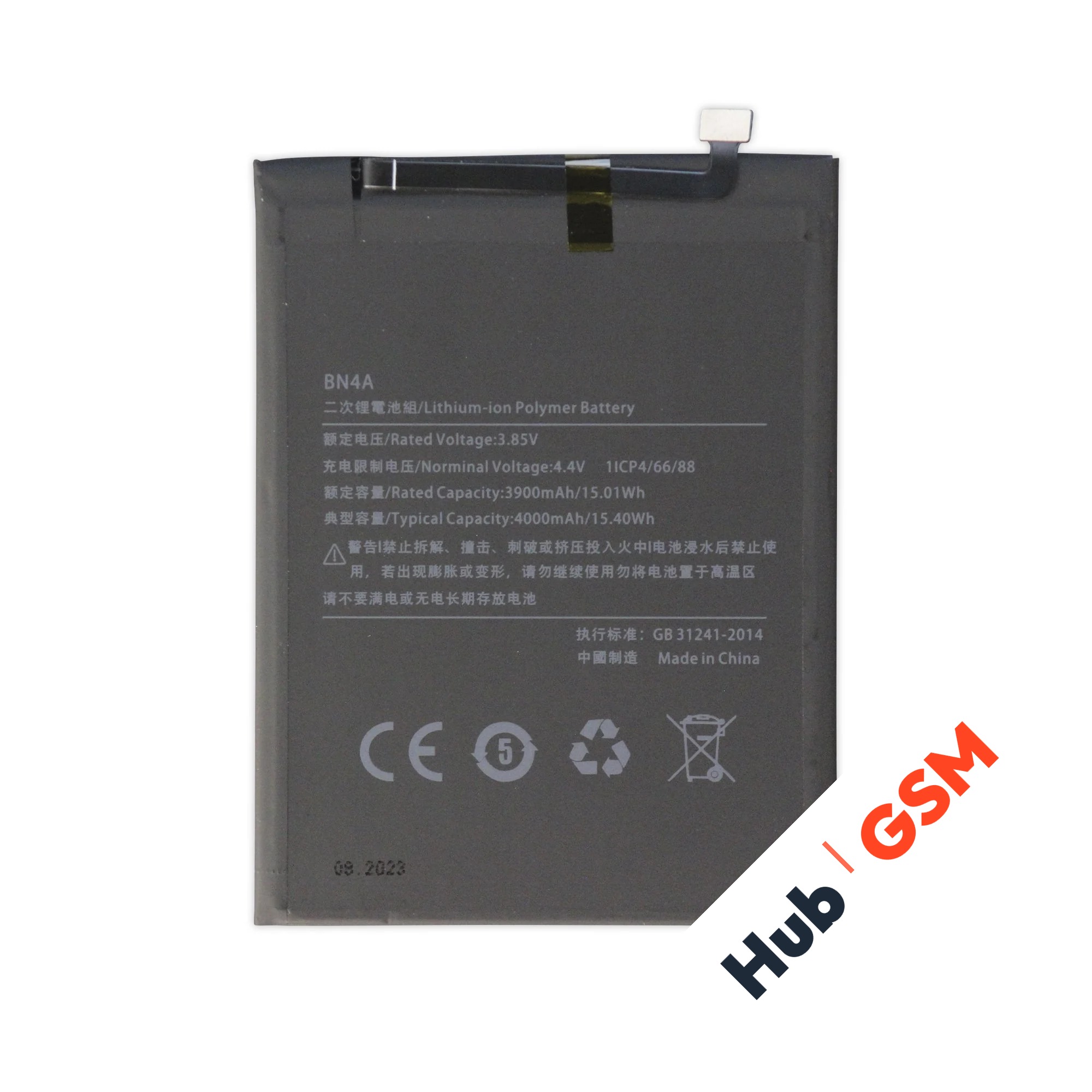 Аккумулятор Xiaomi Redmi Note 7 / Note 7 Pro (BN4A) 4000mAh VoltPack
