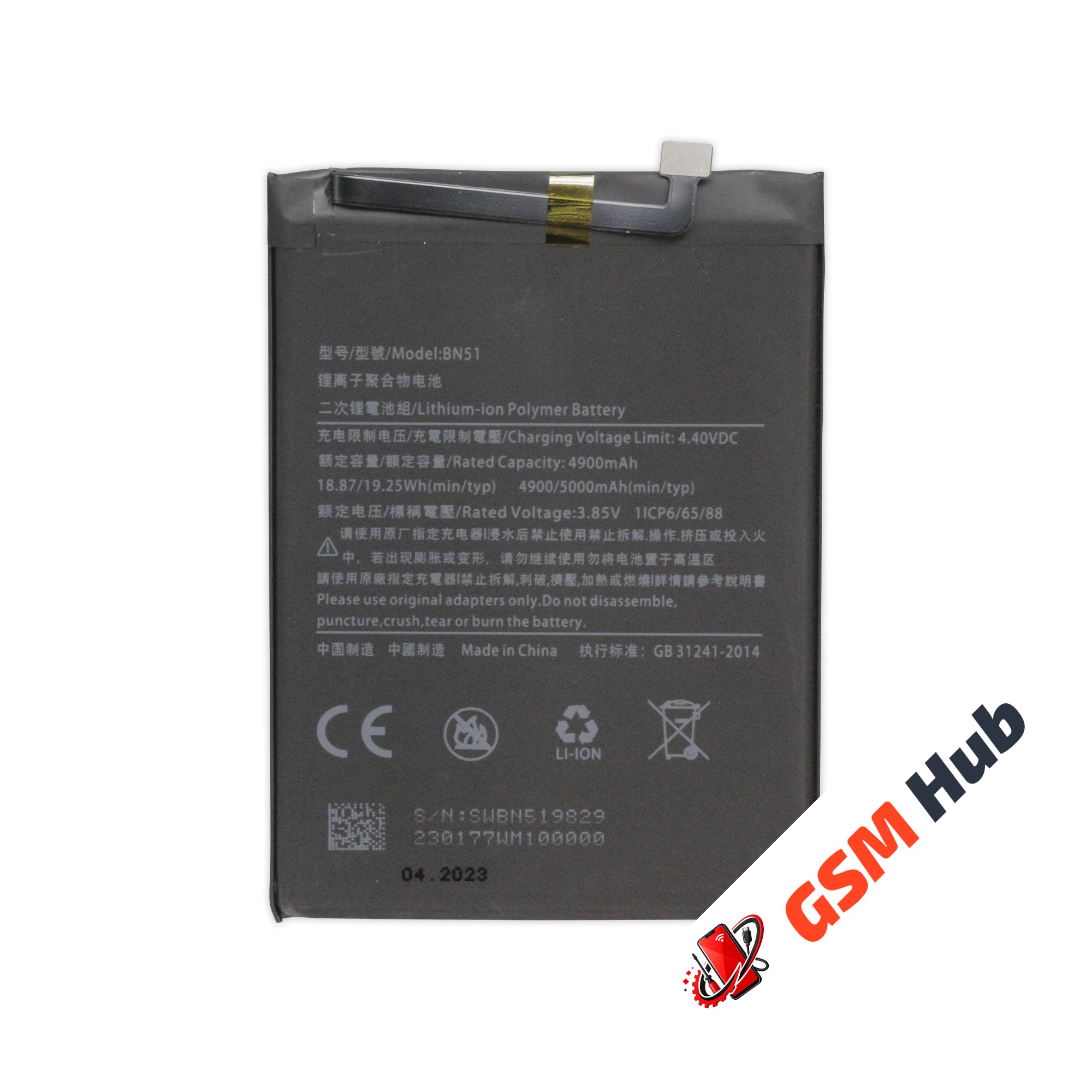 Аккумулятор Xiaomi Redmi 8 / 8A (BN51) 5000mAh VoltPack