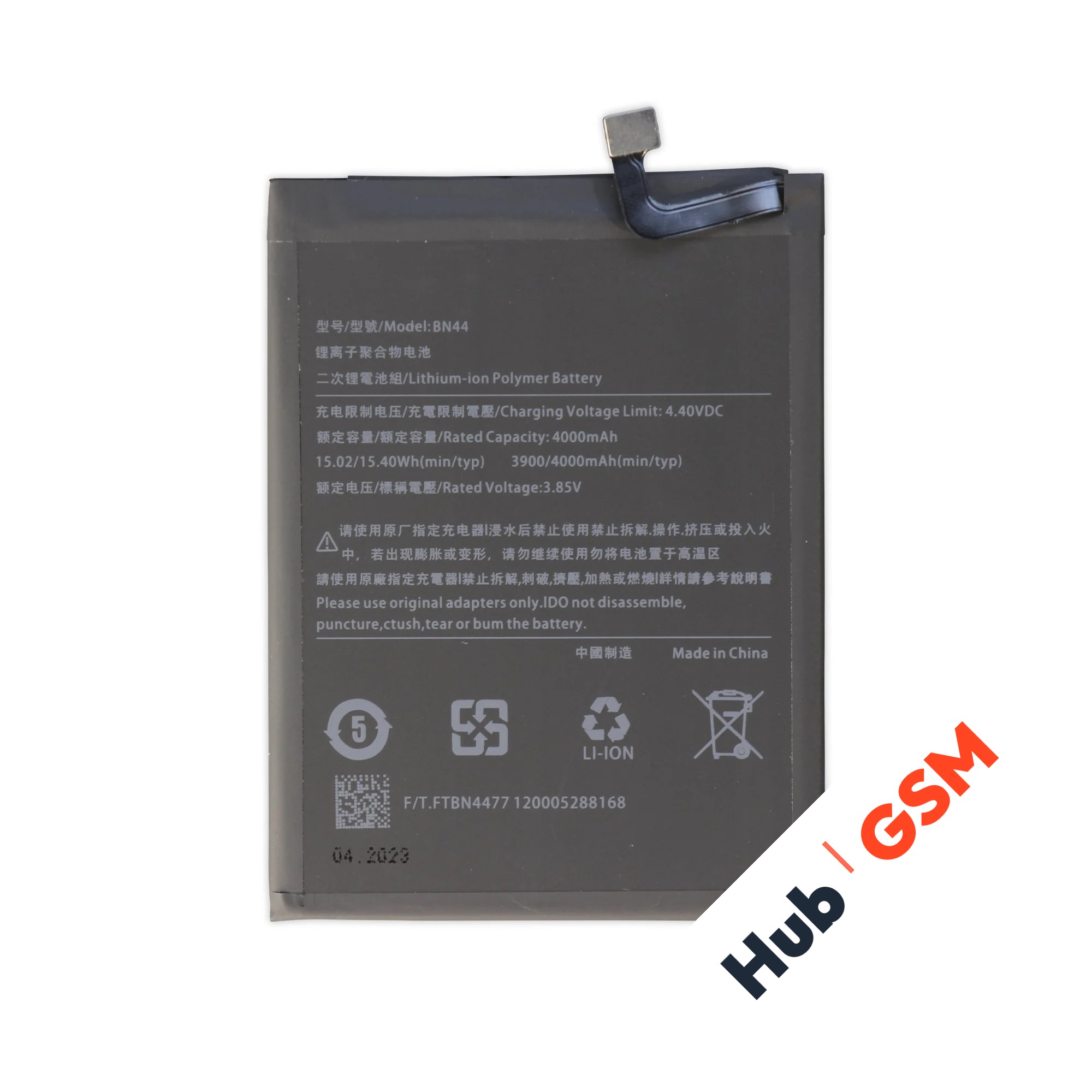 Аккумулятор Xiaomi Redmi 5 Plus (BN44) 3900 mAh VoltPack