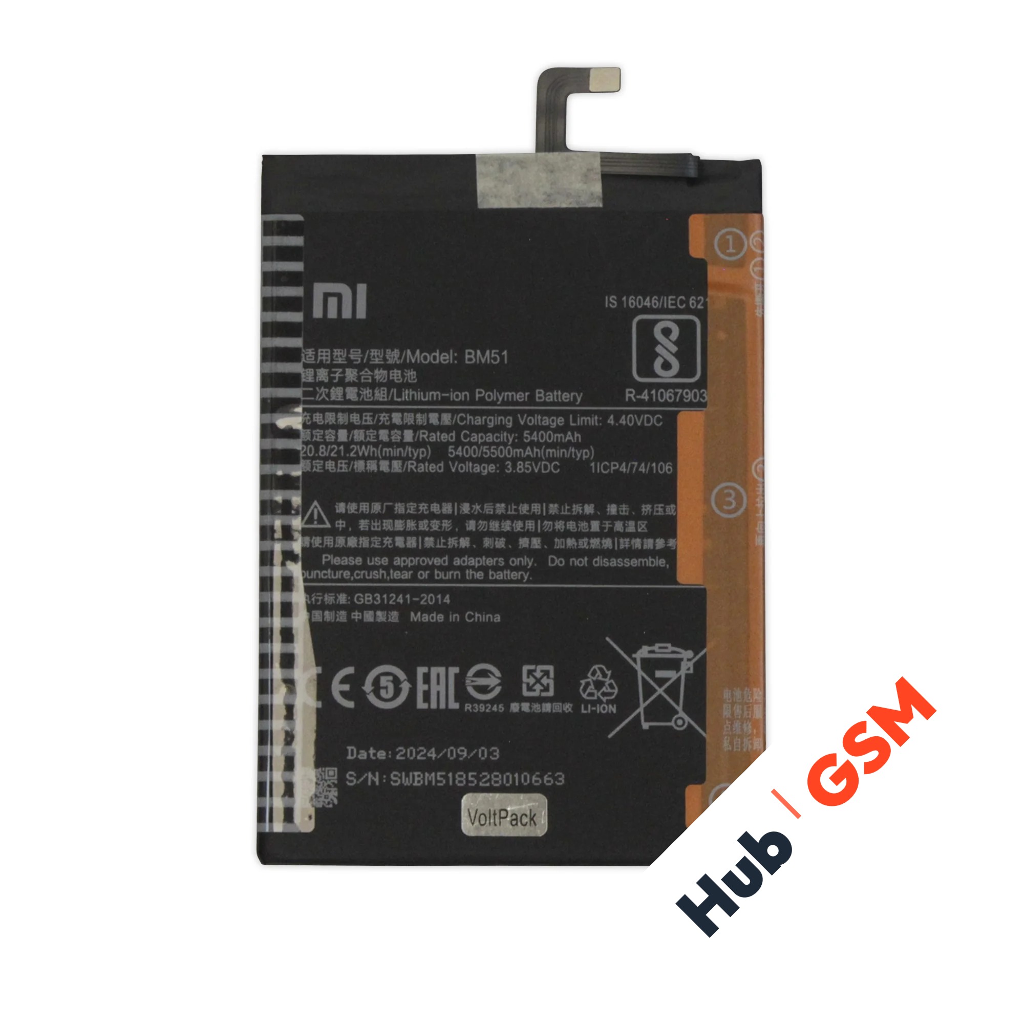 Аккумулятор Xiaomi Mi Max 3 (BM51) 5400mAh VoltPack