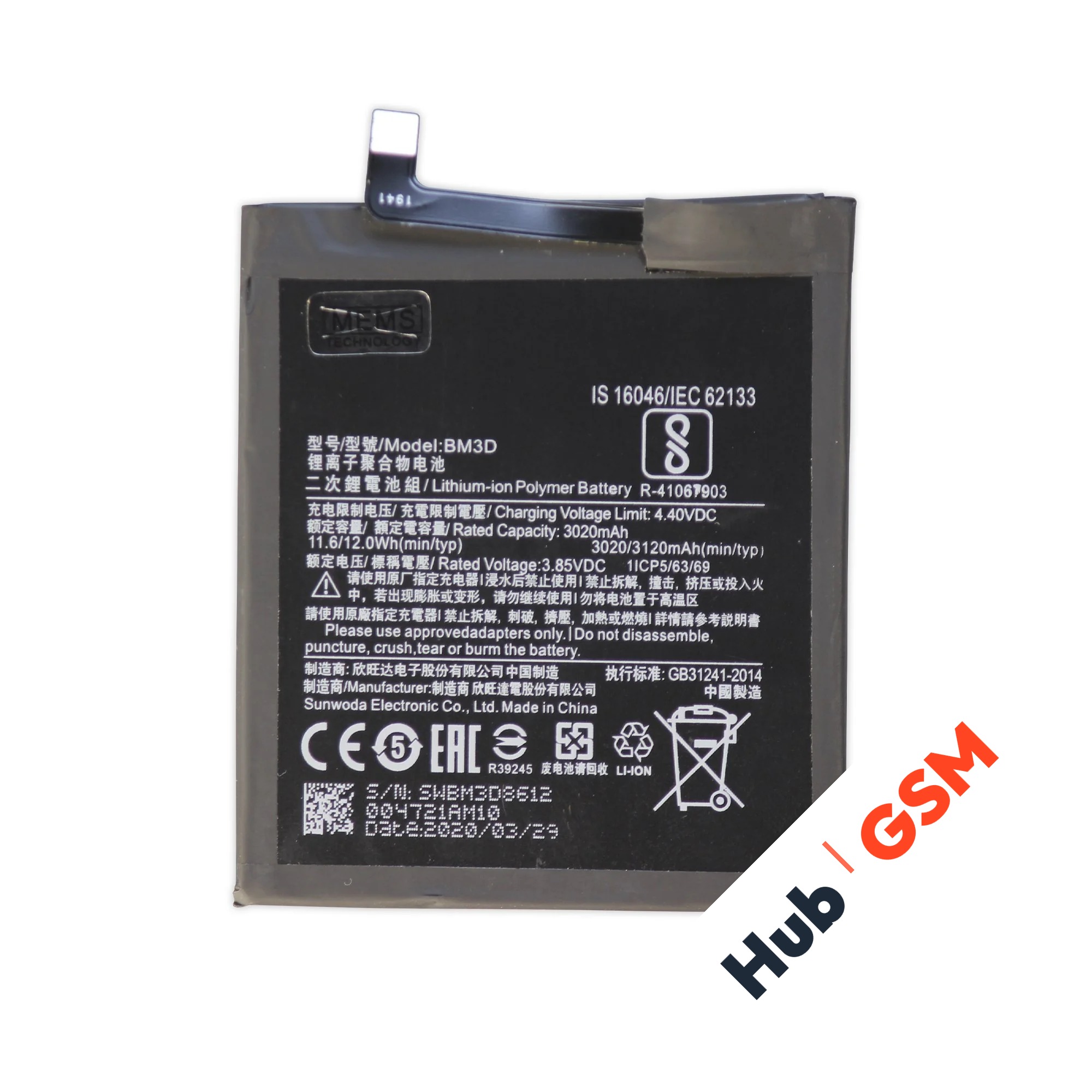 Аккумулятор Xiaomi Mi 8 SE (BM3D) 3120mAh VoltPack