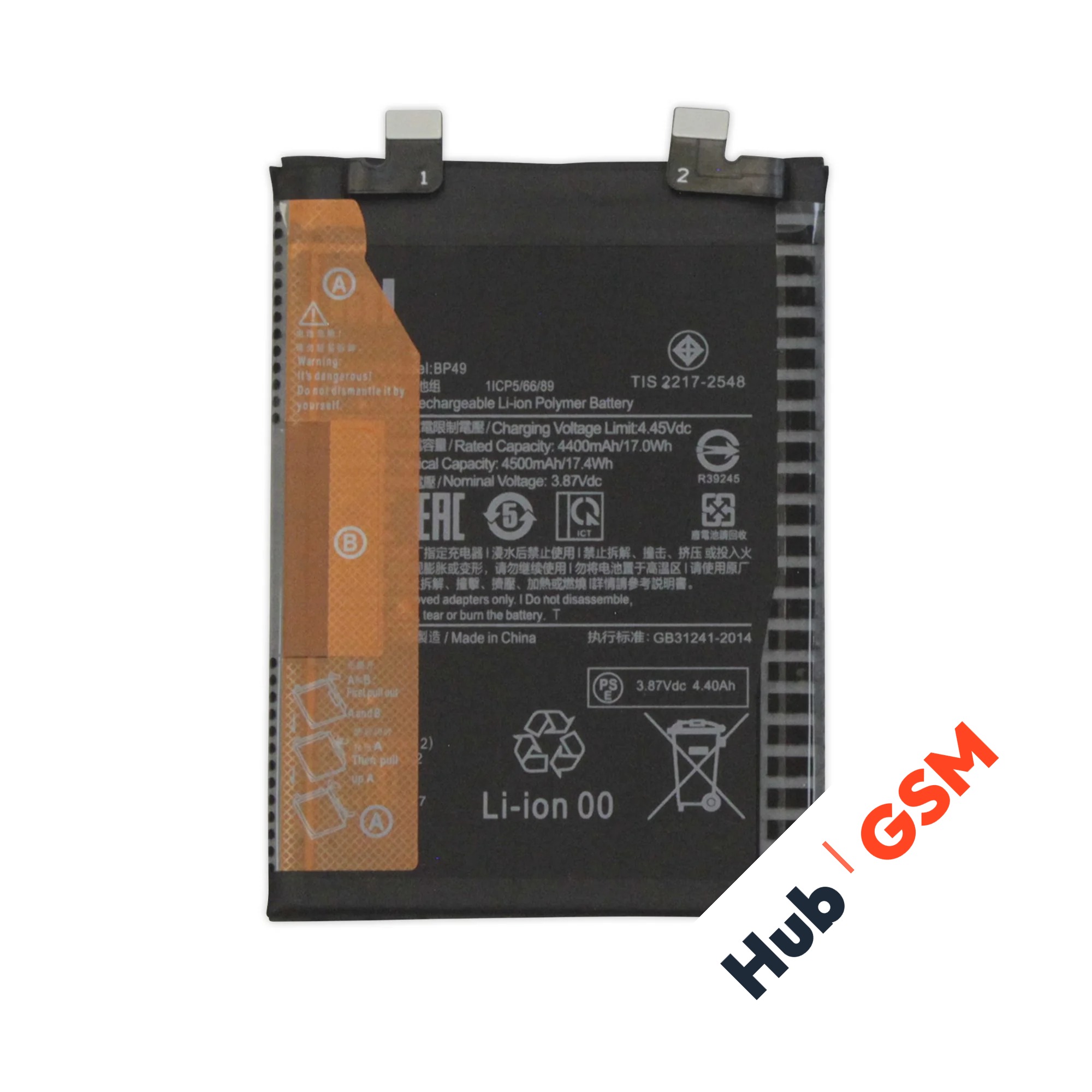 Аккумулятор Xiaomi Poco F4 (BP49) 4500mAh VoltPack