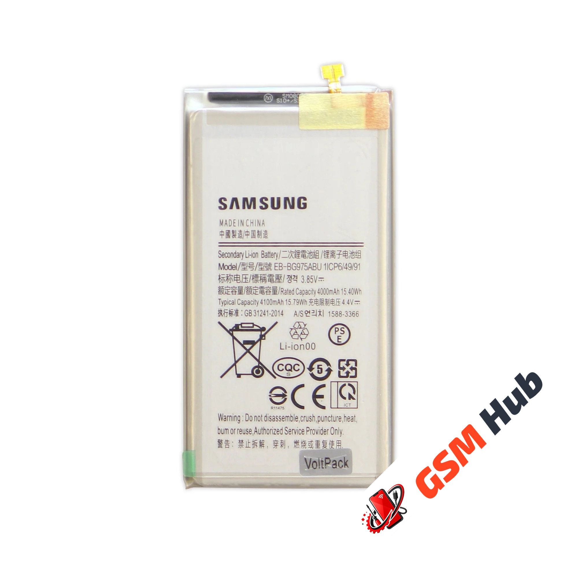 Аккумулятор Samsung Galaxy S10 Plus (SM-G975F) EB-BG975ABU 4100mAh VoltPack