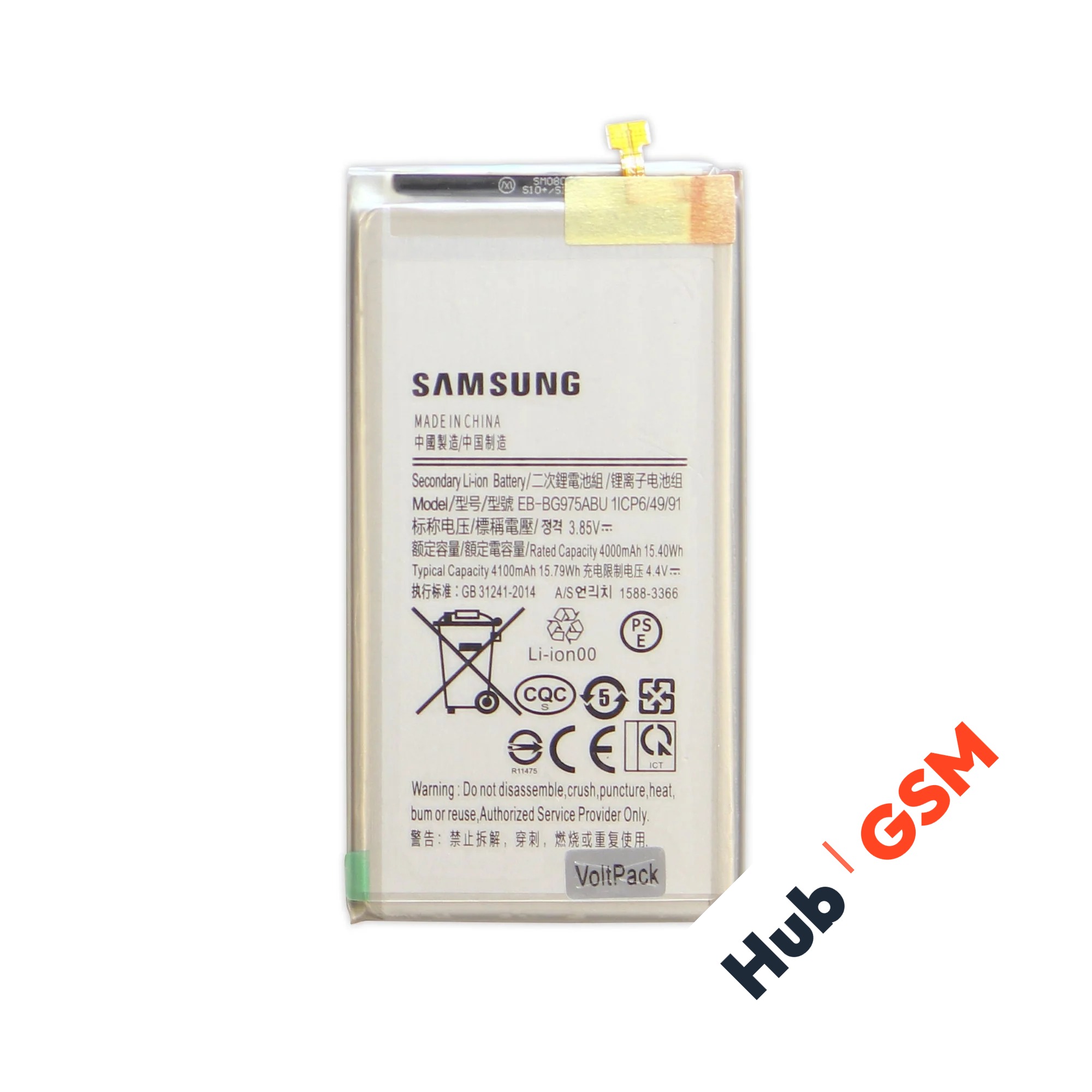 Аккумулятор Samsung Galaxy S10 Plus (SM-G975F) EB-BG975ABU 4100mAh VoltPack
