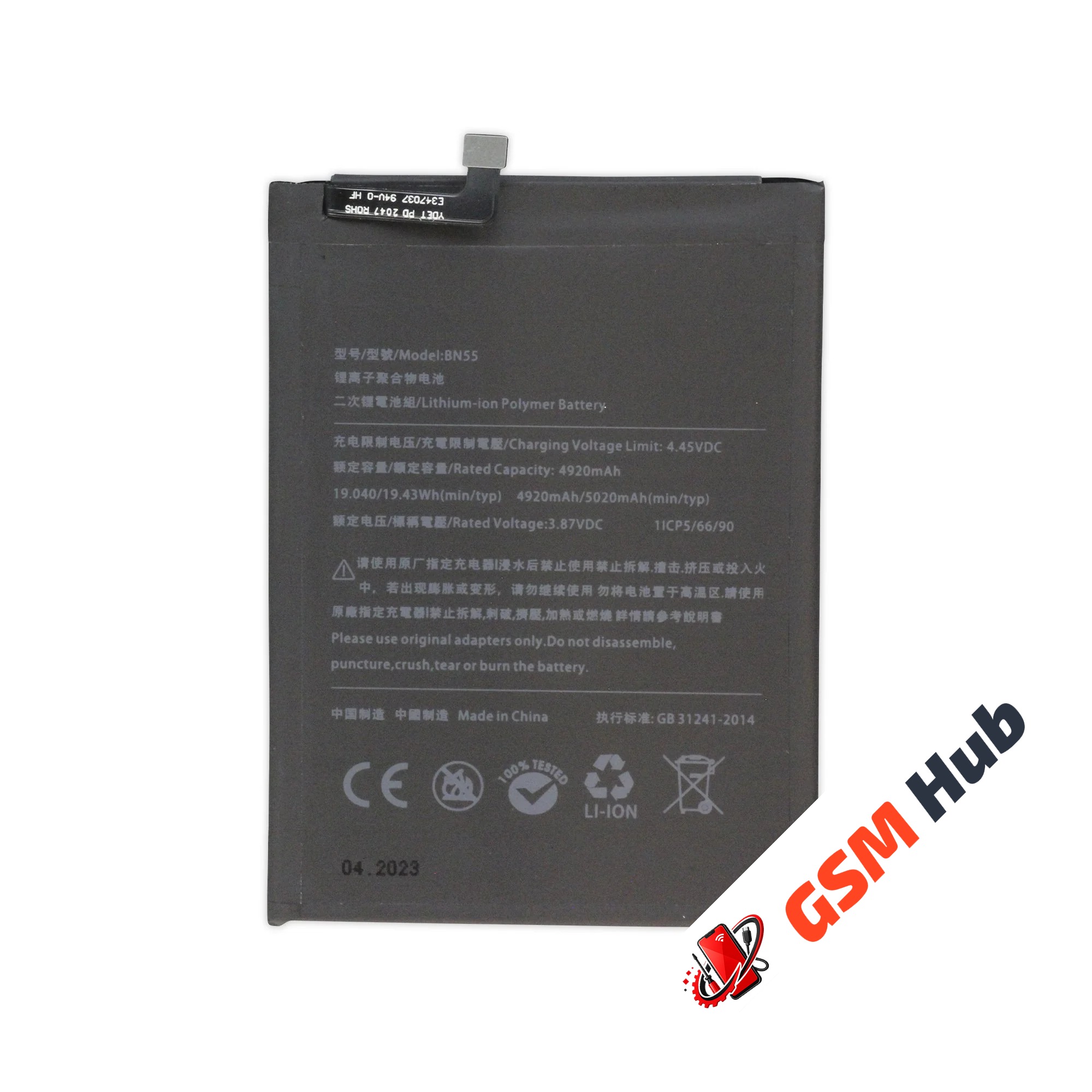 Аккумулятор Xiaomi Redmi Note 9S (BN55) 5020mah VoltPack