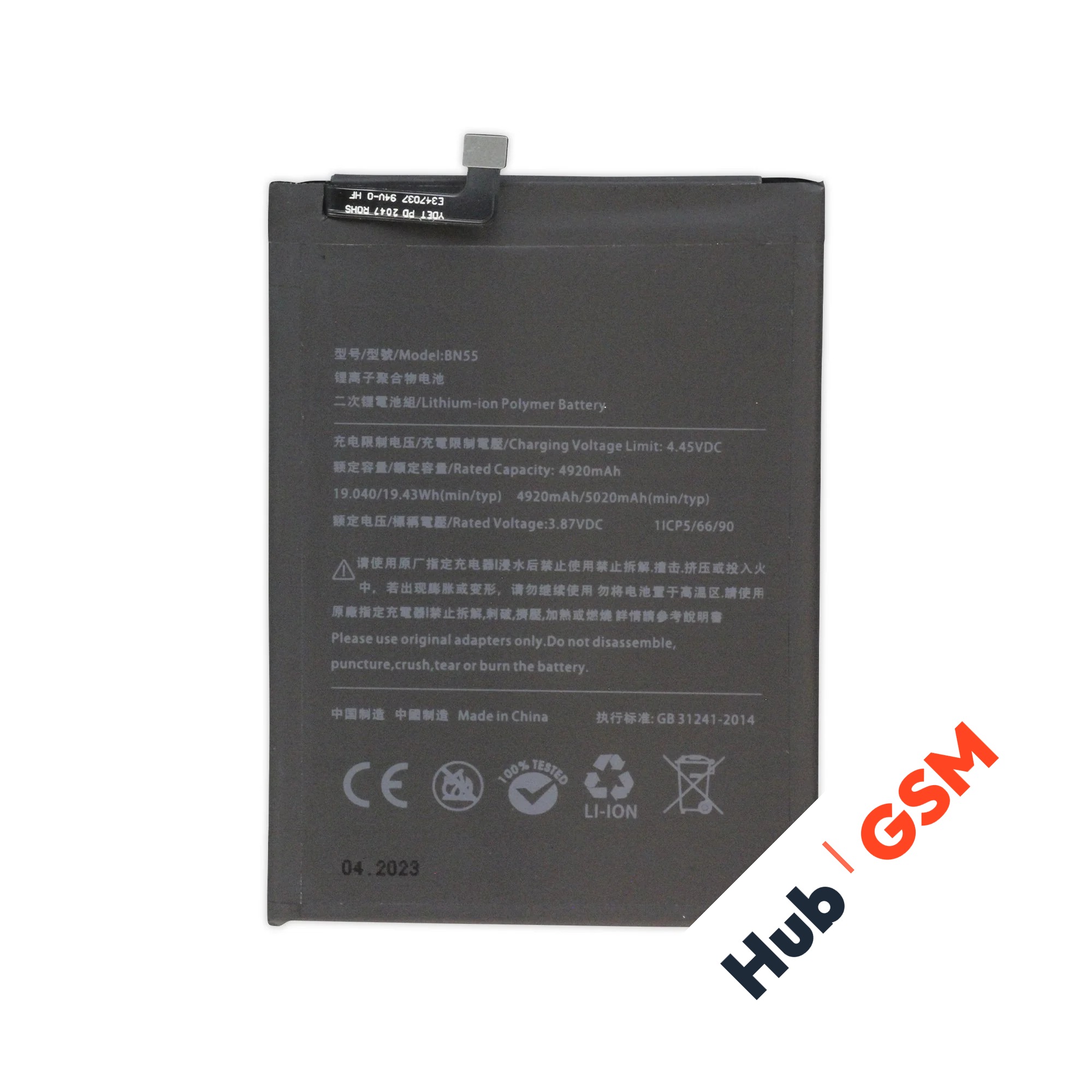 Аккумулятор Xiaomi Redmi Note 9S (BN55) 5020mah VoltPack