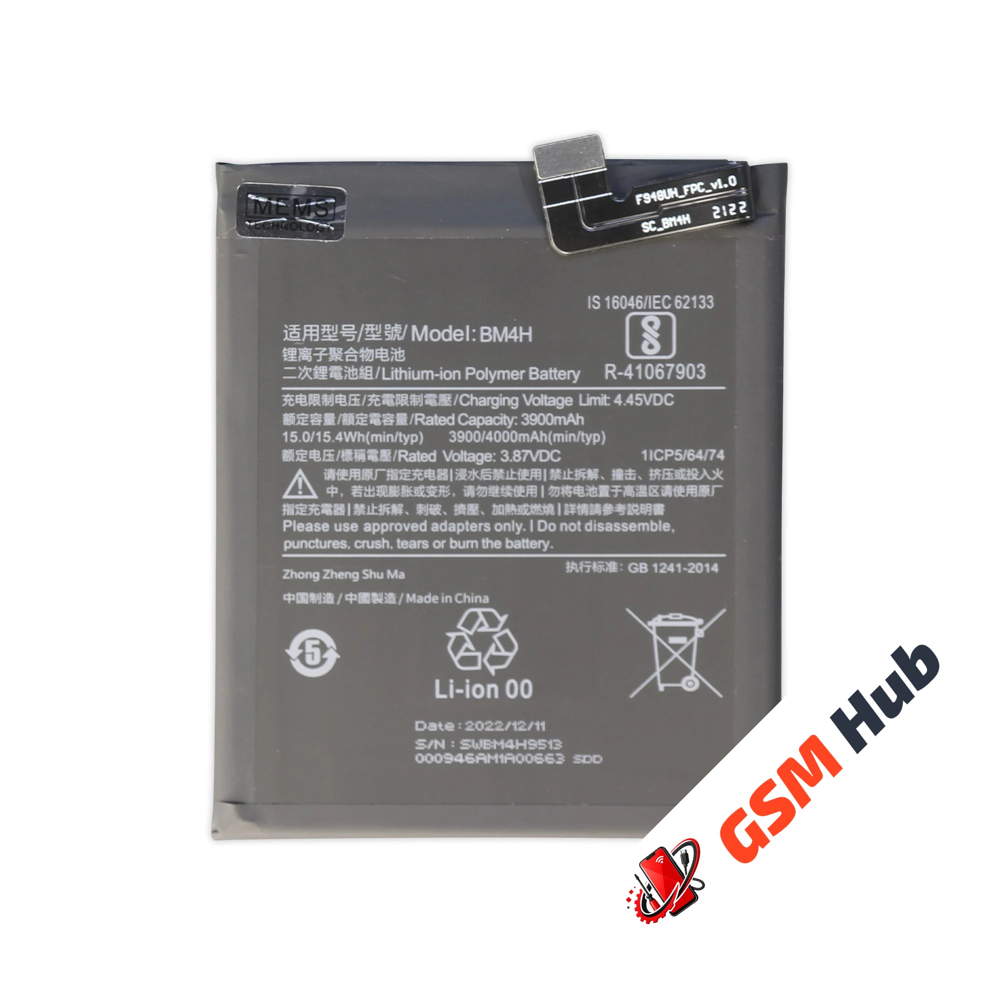 Аккумулятор Xiaomi Mi 9 Pro (BM4H) 4000mAh VoltPack