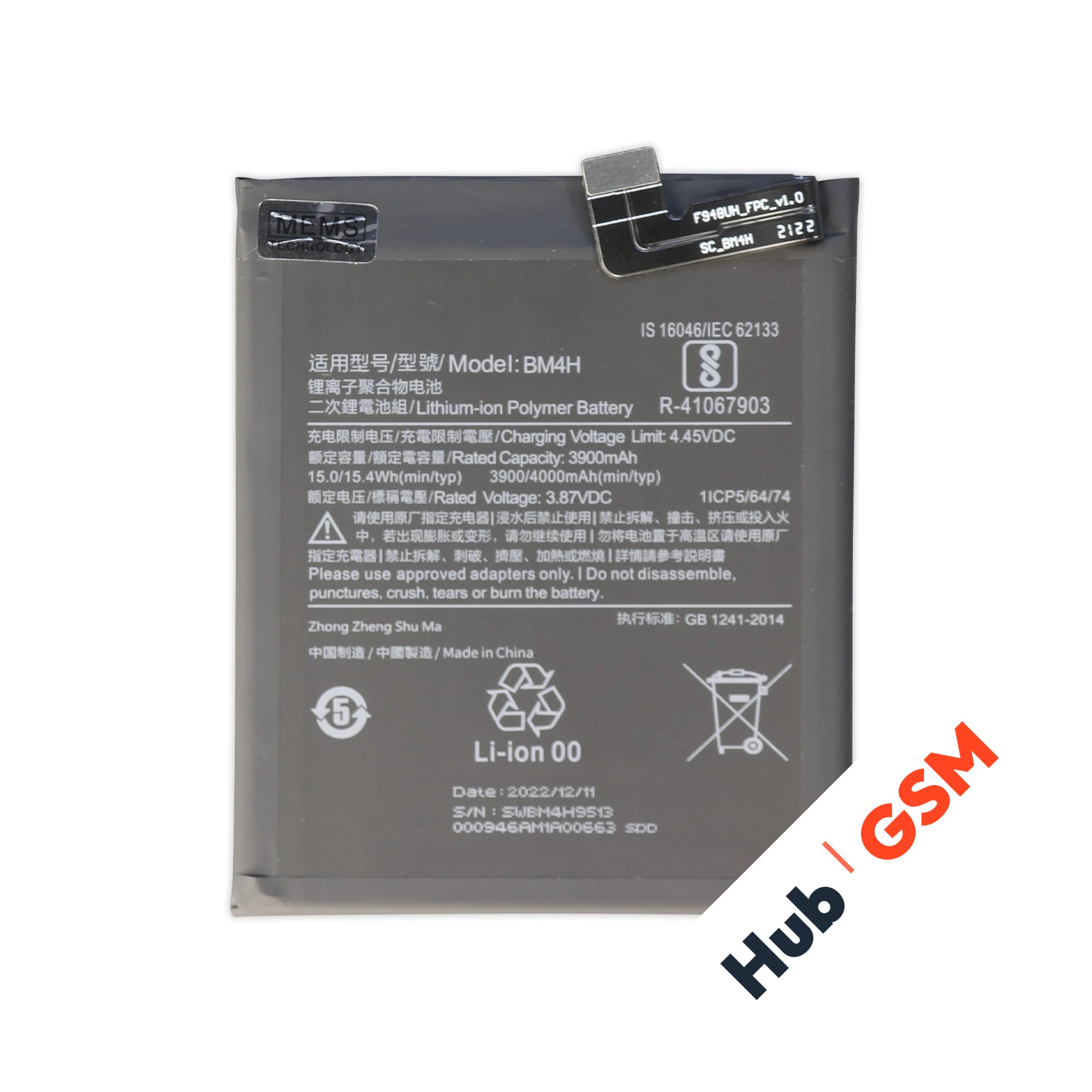Аккумулятор Xiaomi Mi 9 Pro (BM4H) 4000mAh VoltPack
